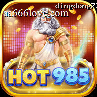 hot985